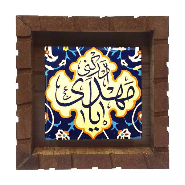 تابلو کاشی آفتاب شب کد 298