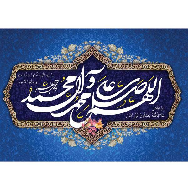 تابلو شاسی آکو طرح T03 سایز 40 × 28 سانتی متر، Ako T03 Chassis Size 40 x 28 CM