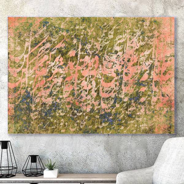 تابلو بوم خط روزتو طرح RT0466، Ruzeto RT0466 Canvas