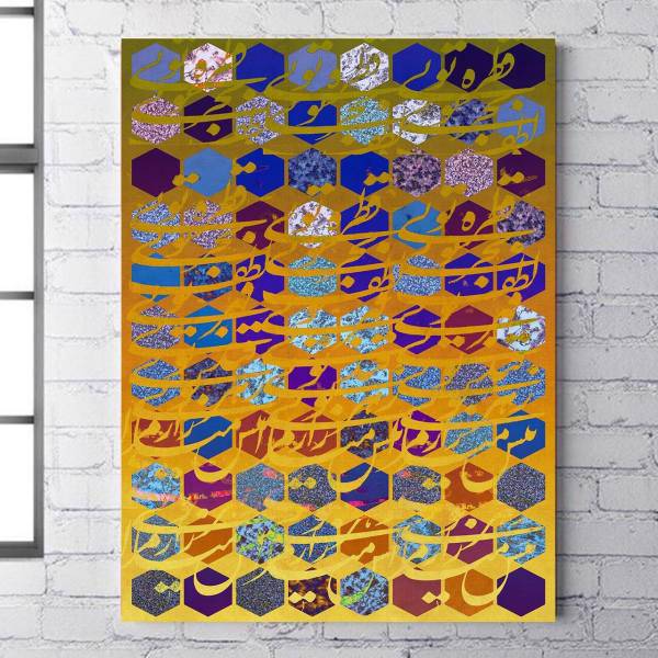 تابلوبوم خط روزتو طرح ماربین Marbin