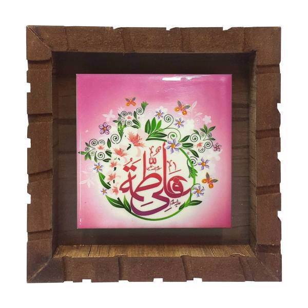 تابلو کاشی آفتاب شب کد 168