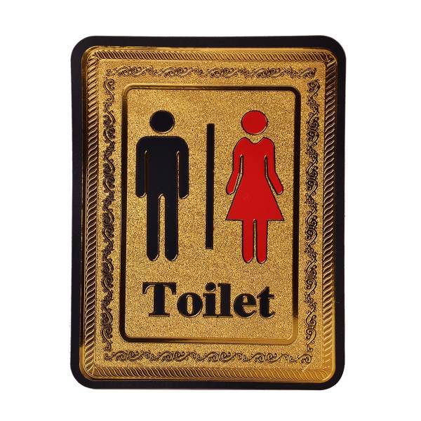 استیکر توالت رجینال مدل NS4، Reginal NS4 Toilet Sticker