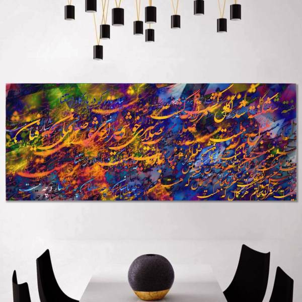 تابلو بوم خط روزتو طرح وردین