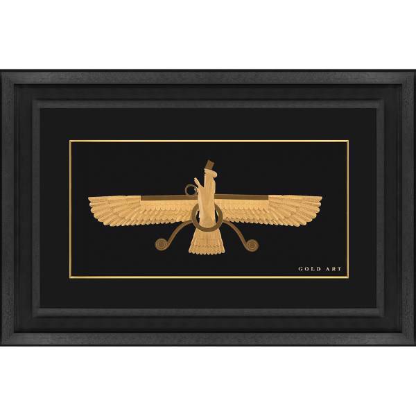 تابلوی طلاکوب زرسام طرح فروهر سایز 60 × 90 سانتی متر، Zarsam Faravahar Golden Tableau Size 90 x 60 cm