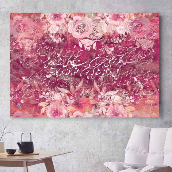 تابلو بوم خط روزتو طرح بلبل 3، Ruzeto Bolbol 3 Canvas