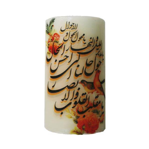 شمع آرامیس مدل NO4