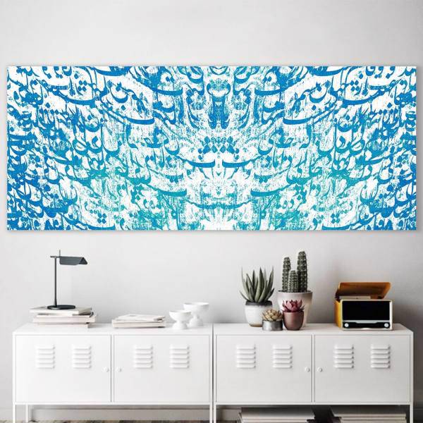 تابلو بوم خط روزتو مدل جاته