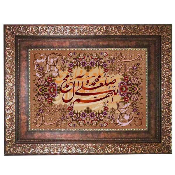 تابلو فرش ماشینی نقش و نگار رضوی طرح صلوات کد 417P