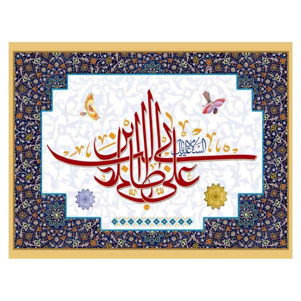 تابلوی گرافیتی طرح امام علی (ع) سایز 13 × 18، Graffity Imam Ali Chassis 18 x 13