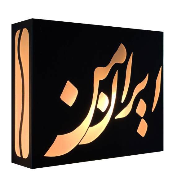 چراغ دیواری آهوصا کد 22، Ahousa 22 Wall Lamp