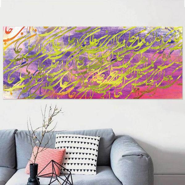 تابلو بوم خط روزتو طرح کوشه