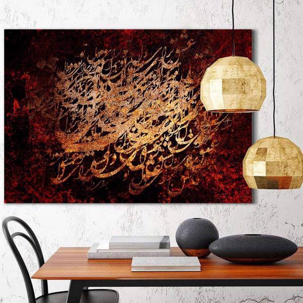 تابلو بوم خط روزتو طرح داراب