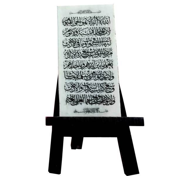 کتیبه سنگی گالری نامدار آیت الکرسی کد 001