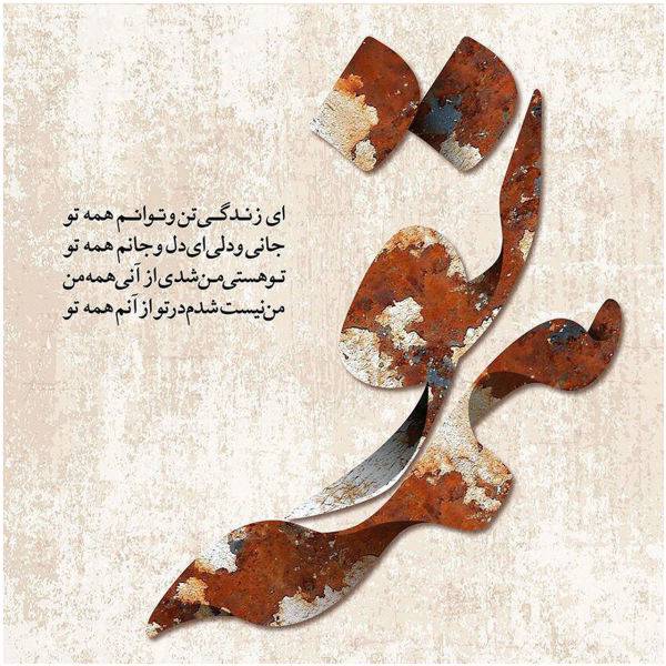 پوستر دیواری سه بعدی لوتوس مدل LW 114