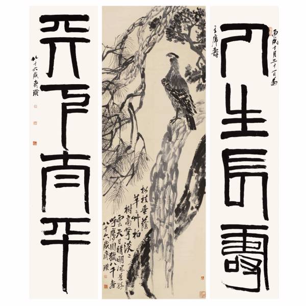 تابلوی گرافیتی طرح Auctions Qi Baishi1 سایز 50 × 70، Graffity Auctions Qi Baishi1 Chassis 70 x 50