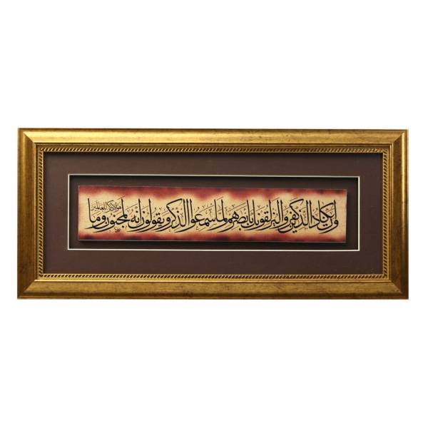 تابلو وان یکاد گروه سرانی مدل DCF-1082، Sarani Group DCF-1082 Frame 42x19 Cm