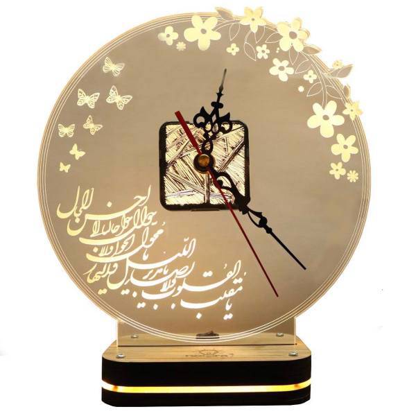 ساعت و شبخواب رومیزی نورا مدل یا مقلب القلوب، Noura New-Year light night table clock