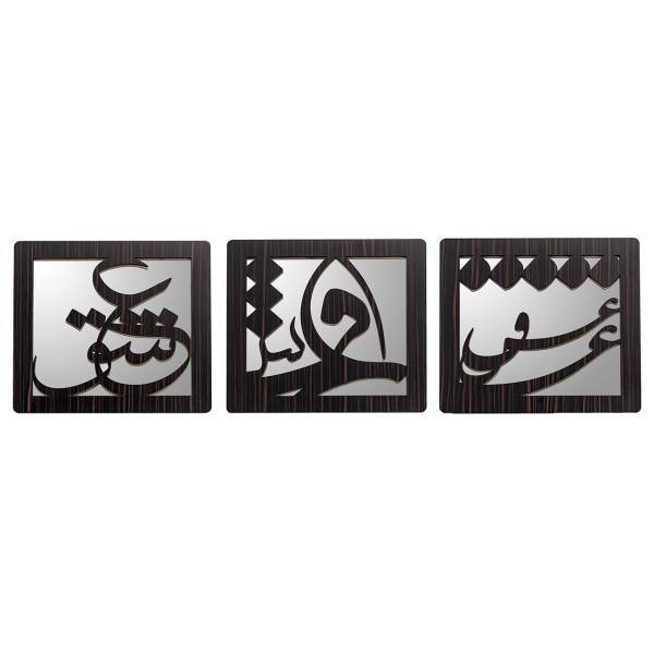 تابلو نقش قلم مدل Eshgh-1، Naghshe Ghalam Eshgh-1 Tableau