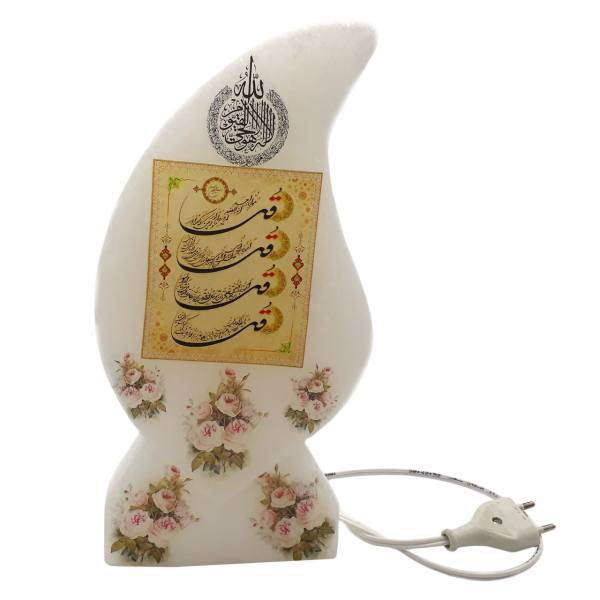 آباژور سنگ نمک قشنگه طرح چهار قل کدGh.sn-001، Ghashange Gh.sn-001 Salt Stone Lamp