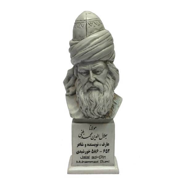 سردیس ره آورد طرح مولانا جلال الدین بلخی