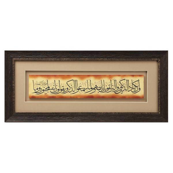 تابلو و ان یکاد گروه سرانی مدل DCF-1078، Sarani Group DCF-1078 Frame 41x18 Cm