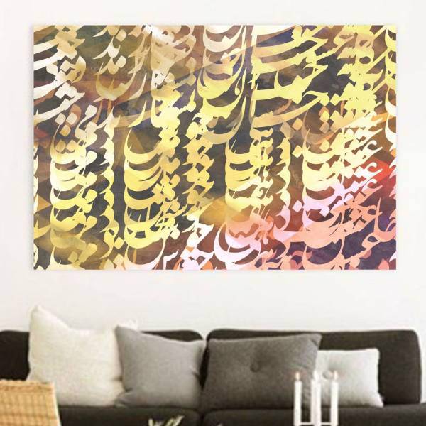 تابلو بوم خط روزتو طرح نارمک، ROUZETO Narmak Canvas