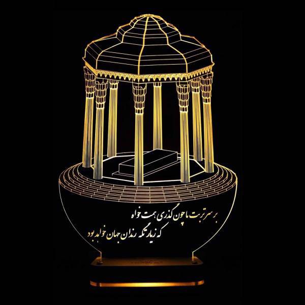 چراغ خواب سه بعدی نورا مدل آرامگاه حافظ، Noura Hafez Tomb 3D Night Light