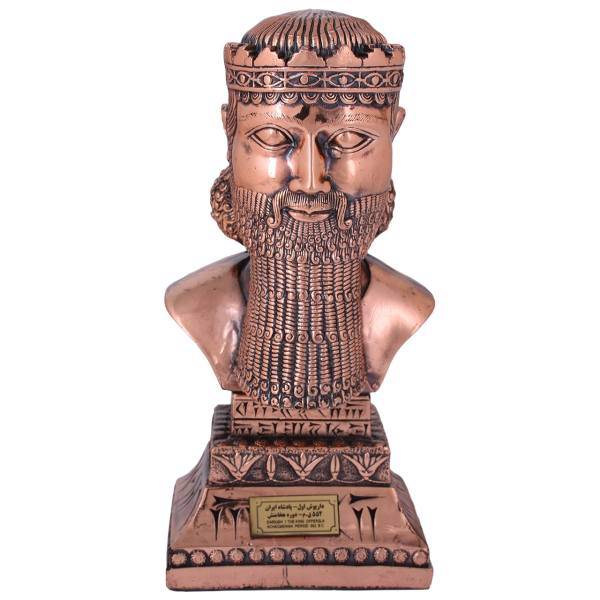 سردیس داریوش گالری آسیمن مدل 01-03 ارتفاع 26 سانتیمتر، Asimen Gallery Daryoush Statue 03-01