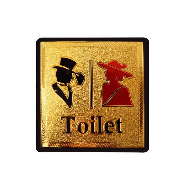 استیکر توالت رجینال مدل NS9، Reginal NS9 Toilet Sticker