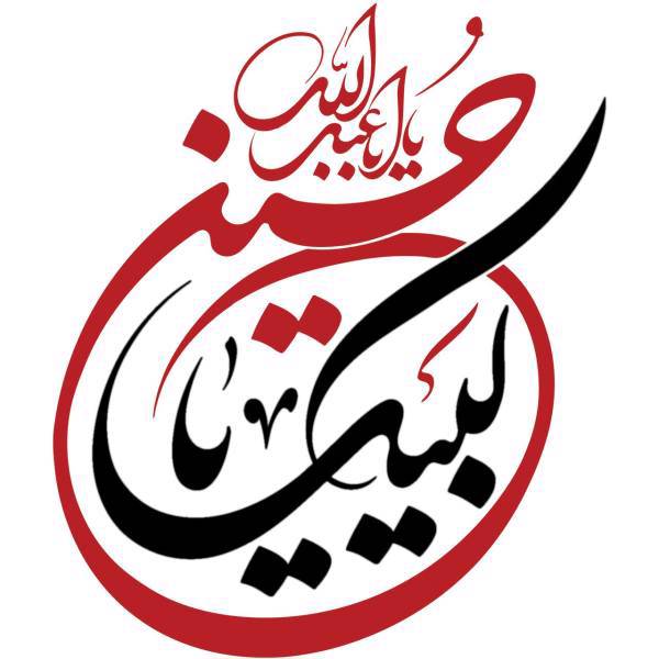 استیکر خودرو سالسو طرح لبیک، Salso Labeik Sticker