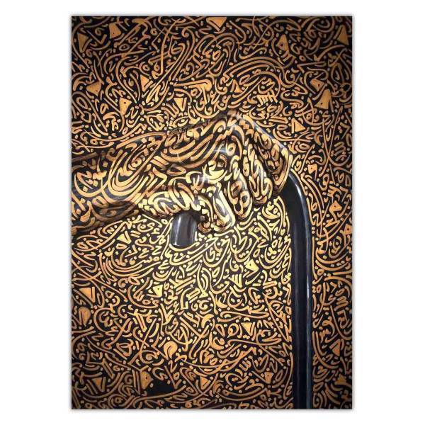 تابلو شاسی ونسونی طرح Arabic Typography Cane سایز 30 × 40، Wensoni Arabic Typography Cane Chassis 40 x 30
