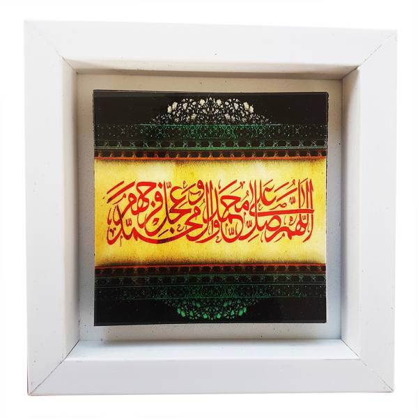 تابلو طرح صلوات مدل 102، Memari Honar Decorative Panel 102