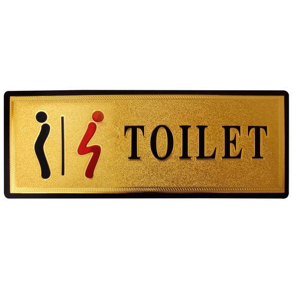 استیکر توالت رجینال مدل NS13، Reginal NS12 Toilet Sticker