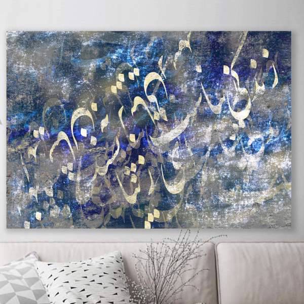 تابلو بوم خط روزتو طرح RT0476، Ruzeto RT0476 Canvas