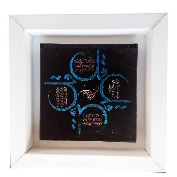 تابلو طرح چهار قل مدل 109