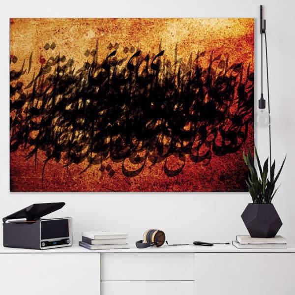 تابلو بوم خط روزتو طرح دلا، Rouzeto Dela Canvas