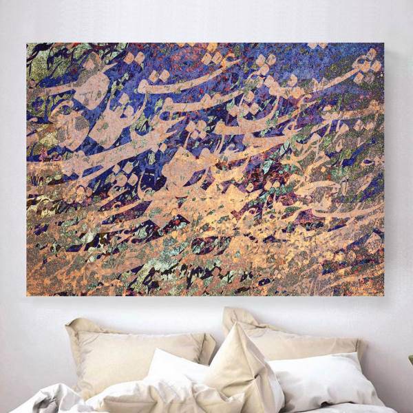تابلو بوم خط روزتو طرح RT0439، Rouzeto RT0439 Canvas modern iranian calligraphy