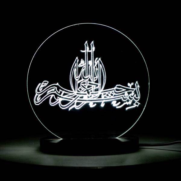 چراغ خواب سه بعدی سهیل مدل بسم الله، Soheil Besmelah 3D Night Light