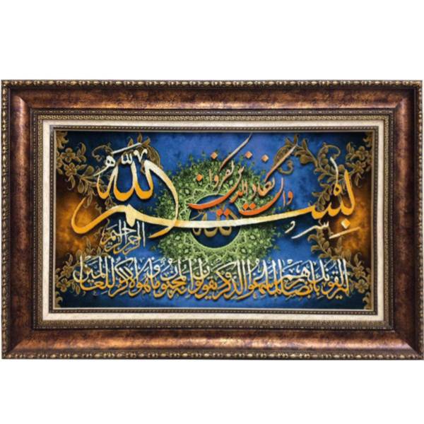 تابلو فرش دستبافت طرح و ان یکاد کد 005، Code 005