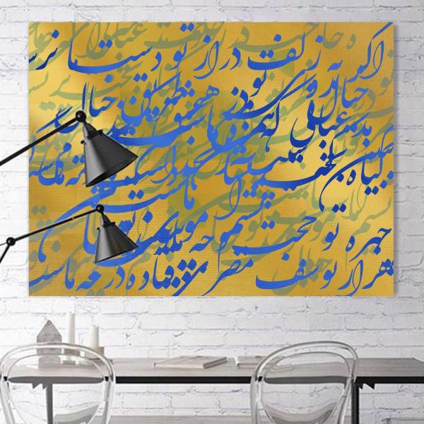 تابلو بوم خط روزتو طرح کانی