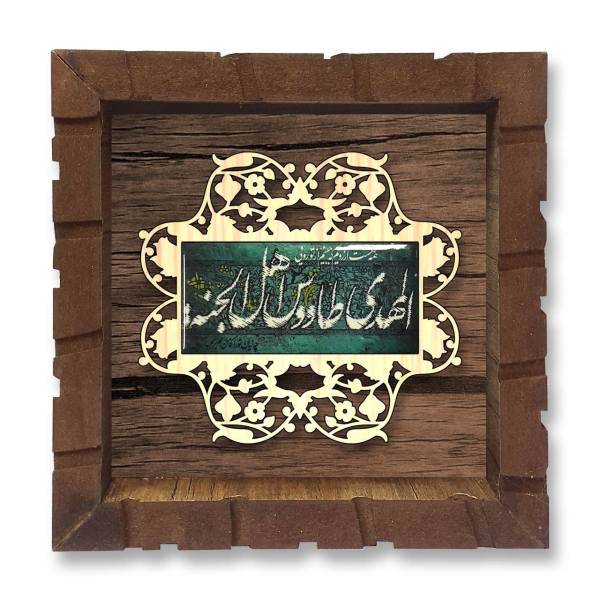 تابلو کاشی آفتاب شب کد 215