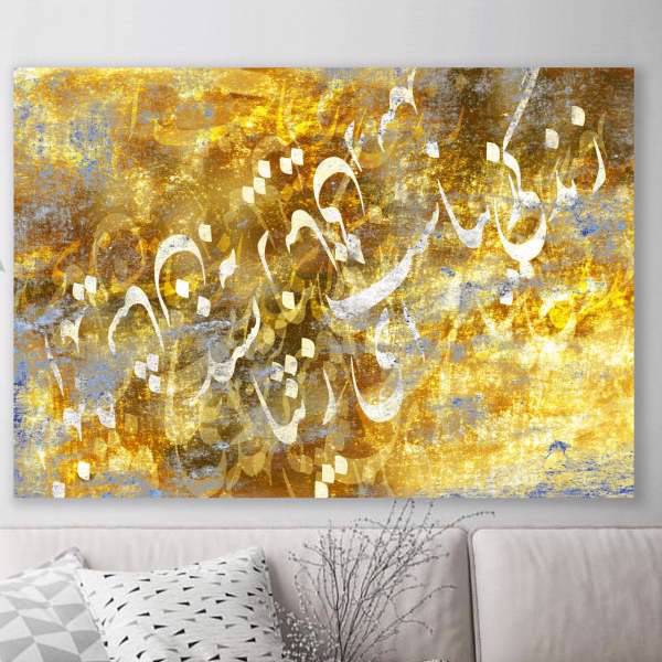 تابلو بوم خط روزتو طرح RT0475، Ruzeto RT0475 Canvas