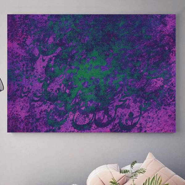 تابلو بوم خط روزتو طرح مهبا 1، Rouzeto Mahba 1 Canvas