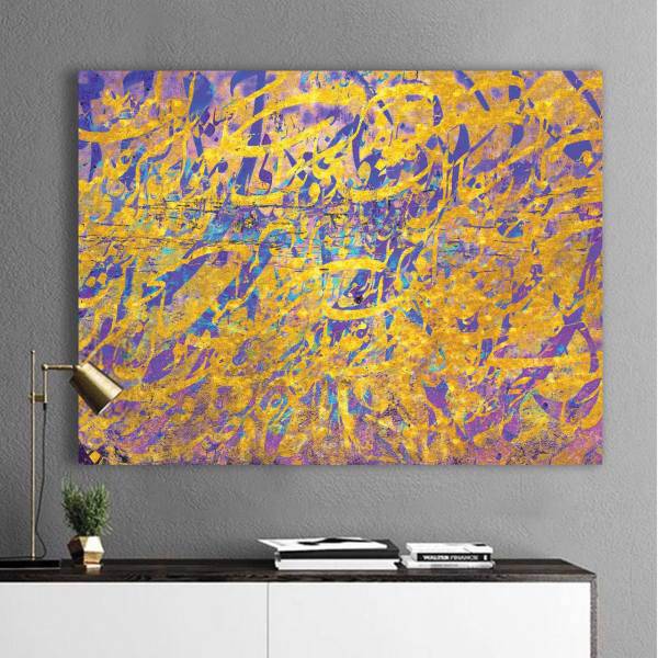 تابلو بوم خط روزتو طرح قلات