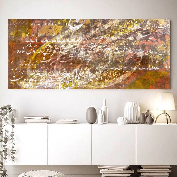 تابلو بوم خط روزتو طرح ویدر