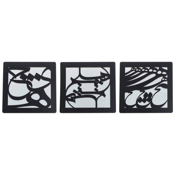 تابلو نقش قلم مدل Hich 01، Naghshe Ghalam Hich 01 Tableau