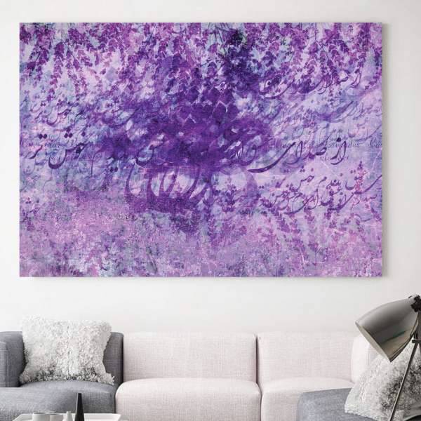 تابلو بوم خط روزتو طرح صدای عشق، Ruzeto Sedaye eshgh Canvas