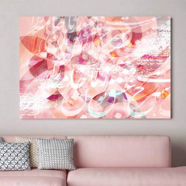 تابلو بوم خط روزتو طرح پرپی