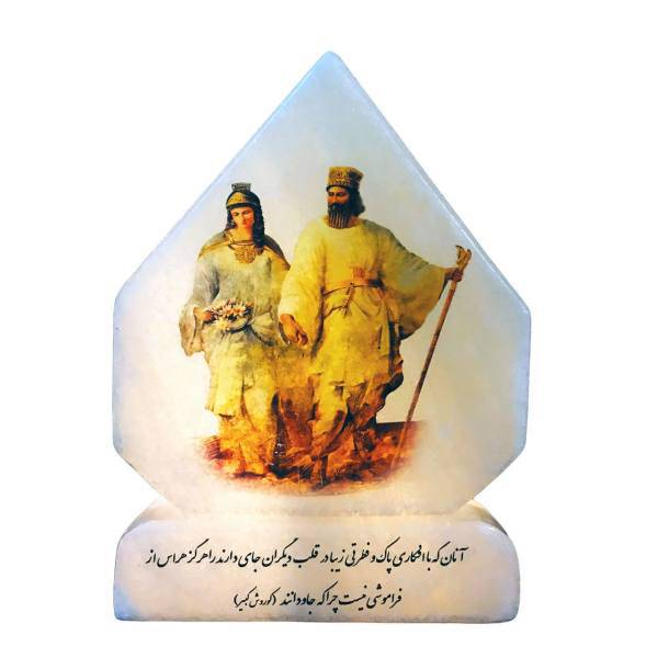 آباژورسنگ نمک با طرح کوروش و ماندانا کدG26