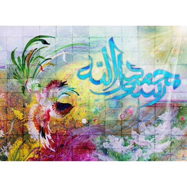 تابلوی گرافیتی طرح حضرت محمد (ص) 1 سایز 13x18، Graffity Mohammad1 Chassis 13x18